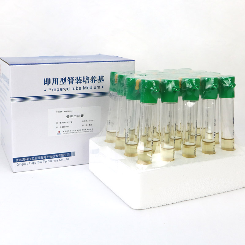营养肉汤管  HBPT0108-1  10mL*20支/盒  用于细菌的培养，