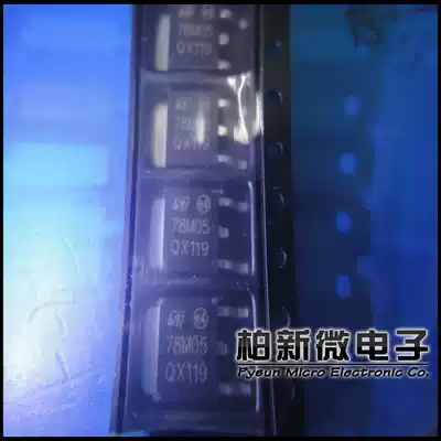 78M05 TO-252 package new original spot