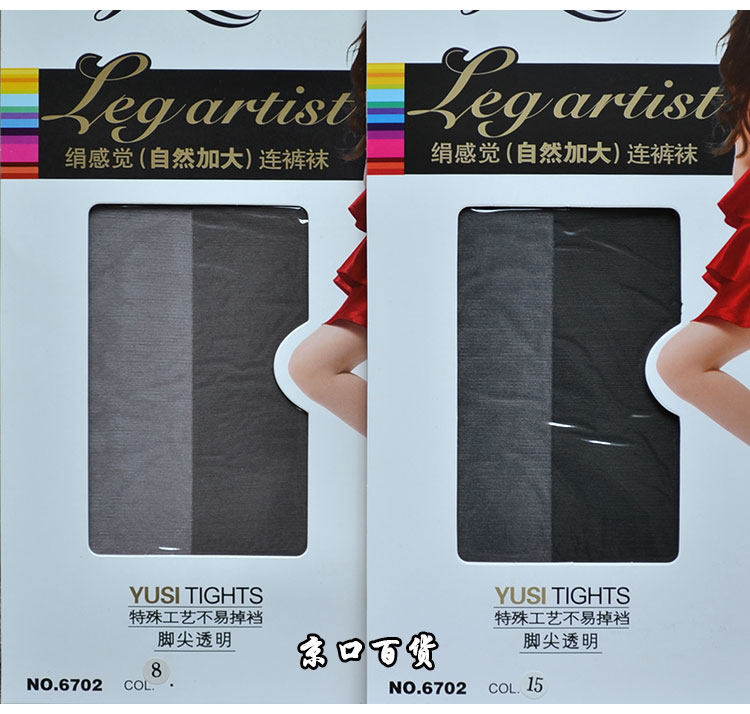 колготки / чулки дна 6双装雨丝丝袜正品 超薄娟感觉加大防勾丝连裤袜 不掉档 脚尖透明 Rain