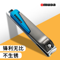 Fingernail metal scissors original household small portable large scissors finger knife pliers single nail equipment