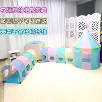 COFFEEDOG Childrens Tent Game House Macaron Combination Sensory Integration Training Early Education Parent-Child Interactive Toy