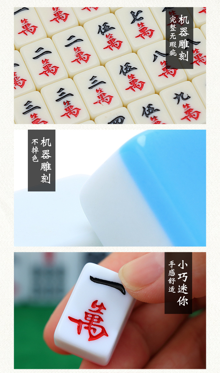 Ngày Valentine Quà tặng thực tế sáng tạo Du lịch ngoài trời Mini Mahjong Bàn gấp Mahjong di động - Các lớp học Mạt chược / Cờ vua / giáo dục chip chơi poker