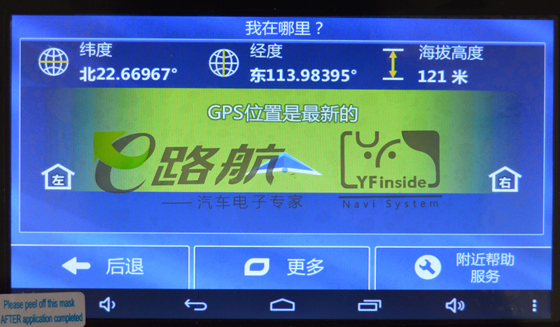 IGO9 Primo Châu Âu mới Pháp Đức UK GPS Navigator Map Hỗ trợ Android Apple Phone - GPS Navigator và các bộ phận thiết bị ô tô xe máy