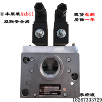 New Azbil TACO safety valve 358-801-p000 110V 220V pneumatic punch double solenoid valve