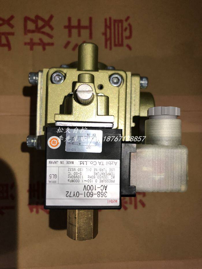 New imported TACO 368-601-0Y72 368-601-00B0 368-801-00B0 solenoid valve