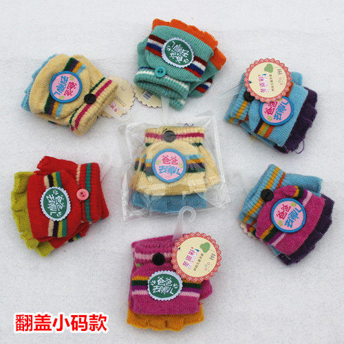 Gants pour enfants en laine - Ref 2146217 Image 61