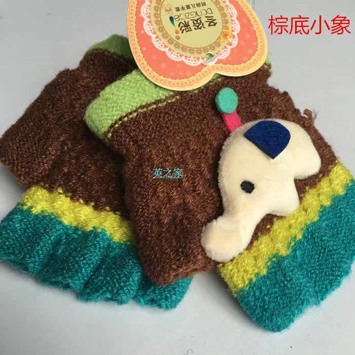 Gants pour enfants en laine - Ref 2146217 Image 47