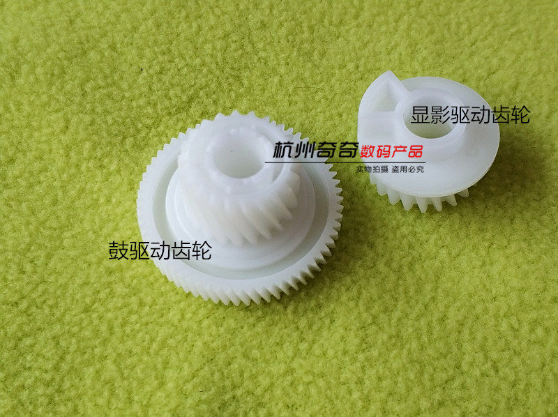 COMMEMENTA 266 306 Drum Drive Gear Developer Drive Gear Original Brand New Accessories