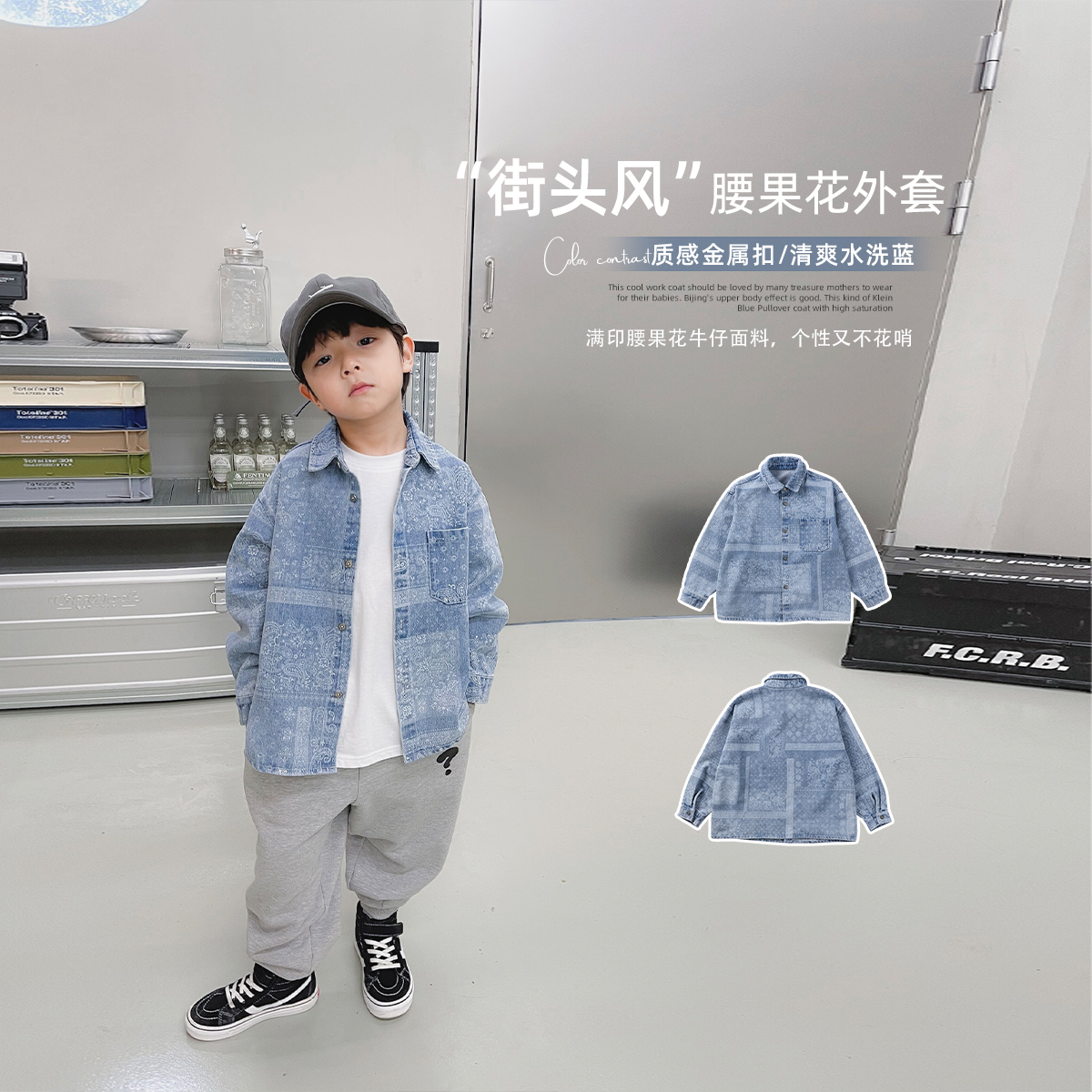 Bobo Pig Boy Clothing Boy Spring Money Children Wash Cashew Flowers Shirt CUHK Boy Long Sleeve Fried Street Clothes Shirt Tide