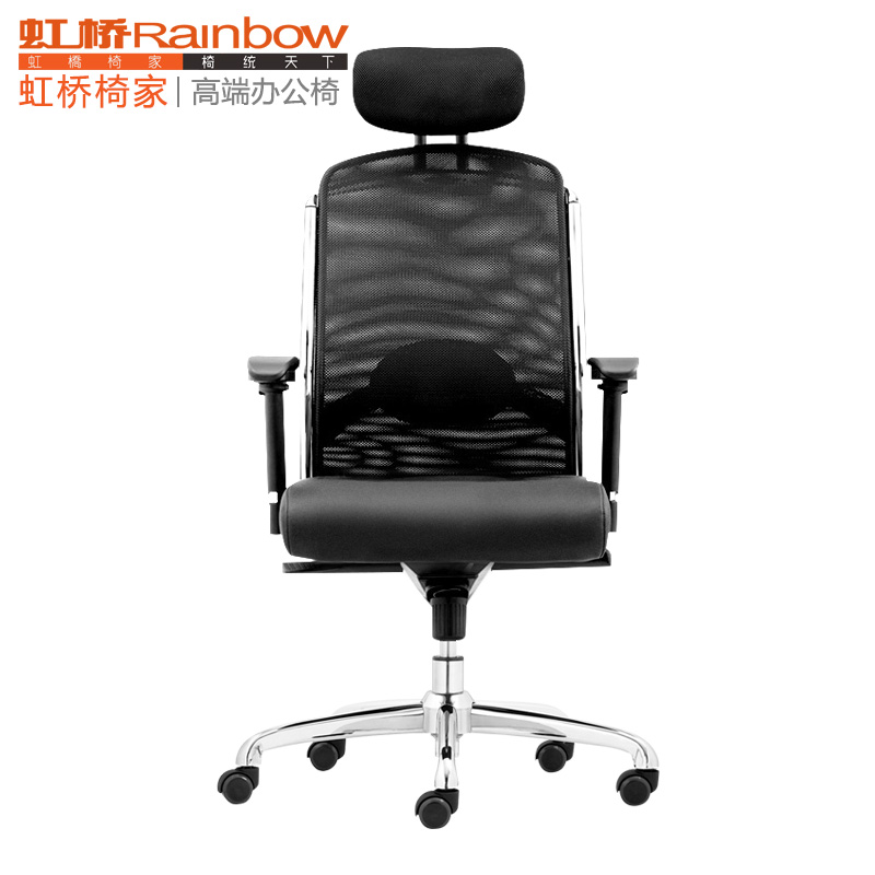 Hongqiao office chair computer chair ergonomic chair housechair chair chair chair chair chair chair office chair