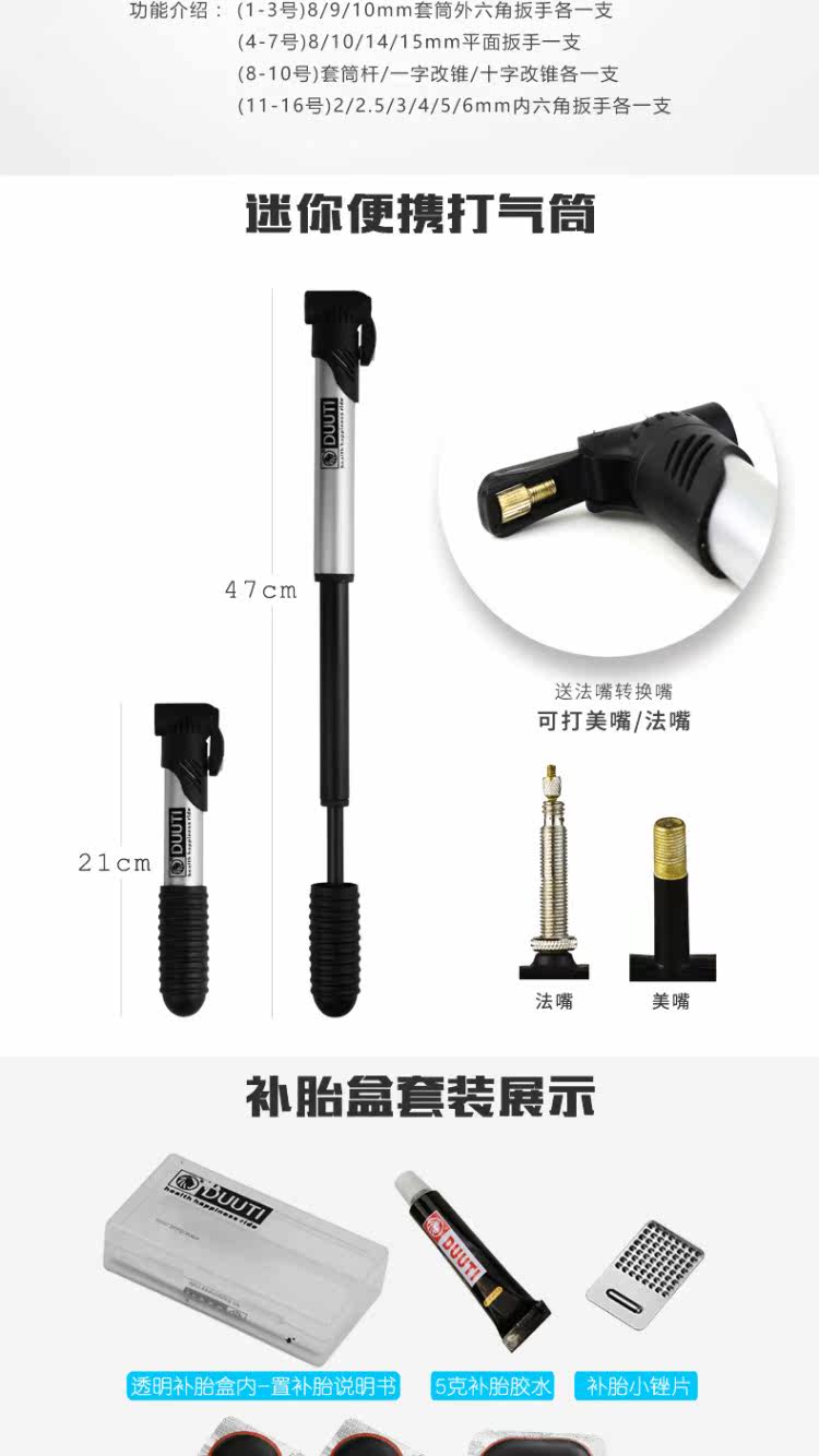 Outils pour vélo DUUTI - Ref 2282478 Image 9