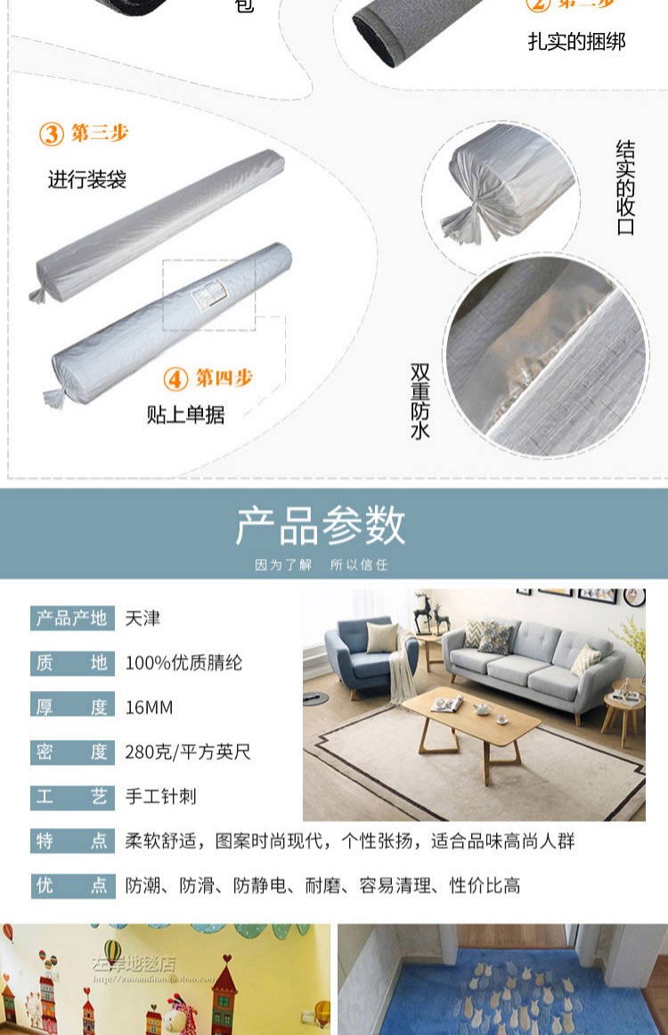 Địa Trung Hải Âu Mỹ IKEA mô hình phòng khách thảm bàn cà phê phòng ngủ đầu giường nghiên cứu thảm thủ công tùy chỉnh - Thảm thảm văn phòng