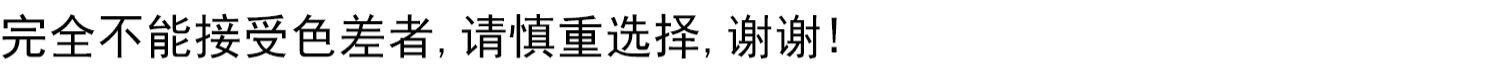 ковер 日式北欧简约轻奢美式样板房客厅茶几卧室床尾书房手工地毯定制 3235706