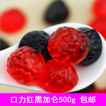 Germany trollli mouth gummy red blackcurrant big Berry shape 500g juice fudge Wholesale Candy