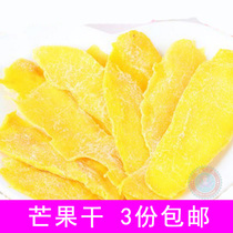 Philippine flavor dried mango specialty dried mango flavor dried fruit candied snack snack 3 servings