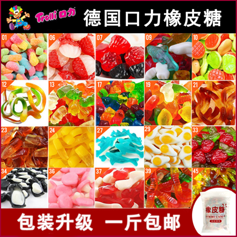 Germany Trolli mouth force Gummy mix qq sugar Children's juice gummy fruit candy snacks 500g