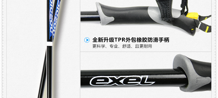 Nguyên bản nhập khẩu exeL Phần Lan đi bộ xuyên quốc gia - Gậy / gậy gậy chống lưng