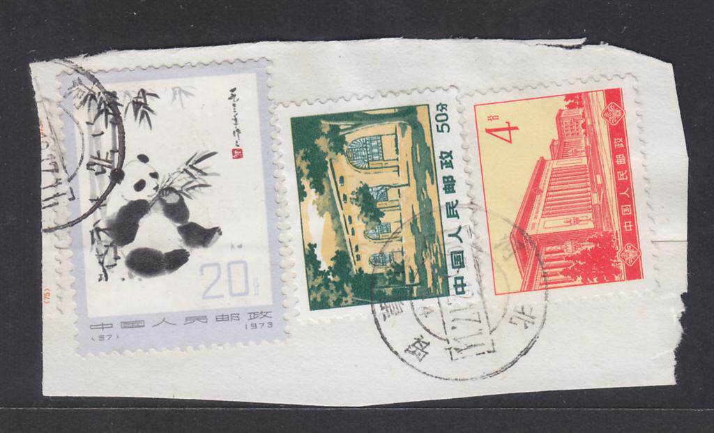 Number of stamps N57 Panda 20 points - Slices - 7712