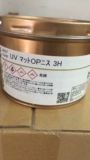 Hanghua UV Ink uv161 серия из ультрафиолетового цвета на основе чернил полный цвет