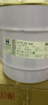 Hanghua UV HT-200 250 Varnish