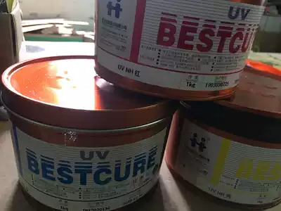 Hanghua UV ink UVNH Low fontanelle series