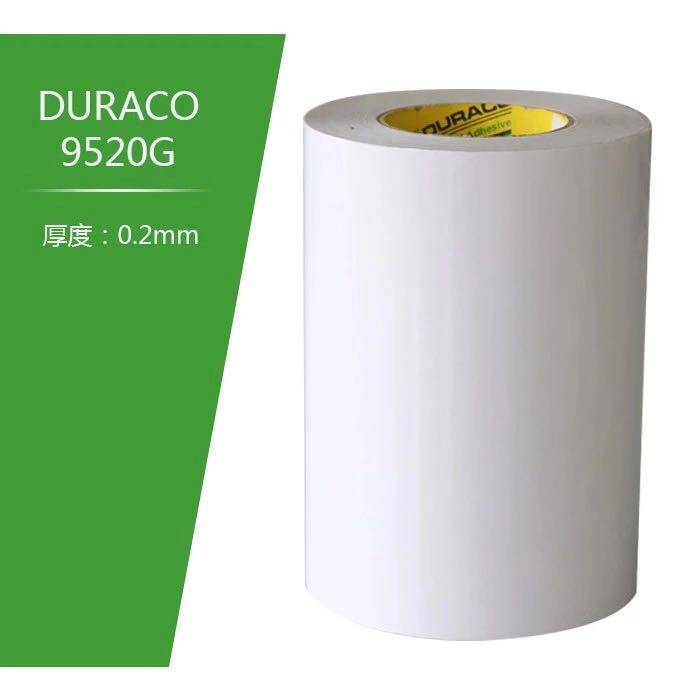 Durac Duraco9520G9536G double-sided adhesive width is arbitrary (need to be auctioned according to the actual square number)