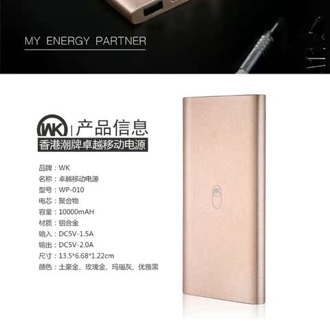 Hợp kim nhôm WK Excellence là một kho báu sạc nhanh Apple Android Universal Mobile Power 10000 mAh - Ngân hàng điện thoại di động pin sạc dự phòng energizer