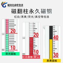 Magnetic flap liquid level meter with far transmission magnetic flap switch Magnetic coupling stainless steel PP Top-mounted float liquid level meter