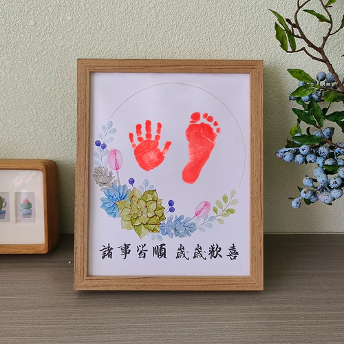 Защитный амулет, детские памятные отпечатки рук и ног, китайский стиль