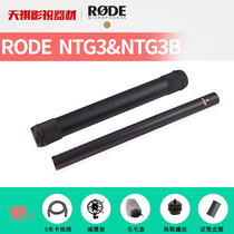RODE NTG3 licensed camera with pointing microphone movie simultaneous recording NTG-3B