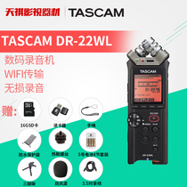TASCAM DR-22WL recording pen WIFI wireless recorder player to support mobile phone