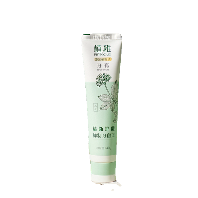 ຢາສີຟັນ Infinitus Phytogya Paste Cleansing, Care, Freshening, Protecting Gums, Suppressing Dental Plaque Flagship Store Specially authentic official website