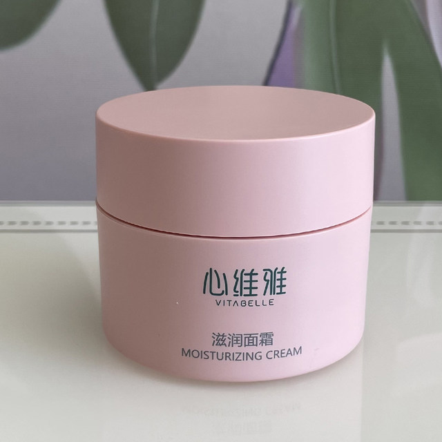 Infinitus Via Moisturizing Moisturizing Cream Day Cream Moisturizing and Water Locking Official Flagship Store Makeup and Skin Care in the Morning and Evening