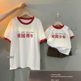 Патриотическая молодежная одежда для родителей и детей для семьи из трех человек, летняя одежда, 2024, новые культурные рубашки, национальные тренды, детские футболки для матери и дочери в иностранном стиле