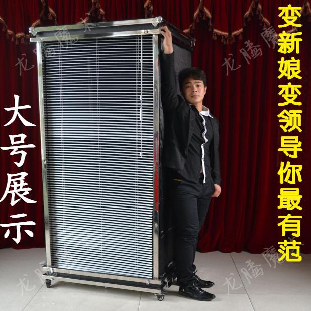 Blinds Transform into a Bride, Magic Blinds Transform into a Person, Company Annual Meeting Magic, Large Transformation into a Living Person Props