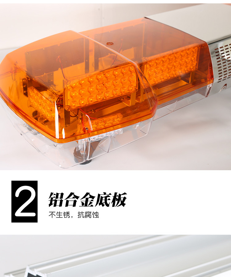 строб 工程车led爆闪警示灯道路施工抢险救援闪光灯清障车车顶长排灯