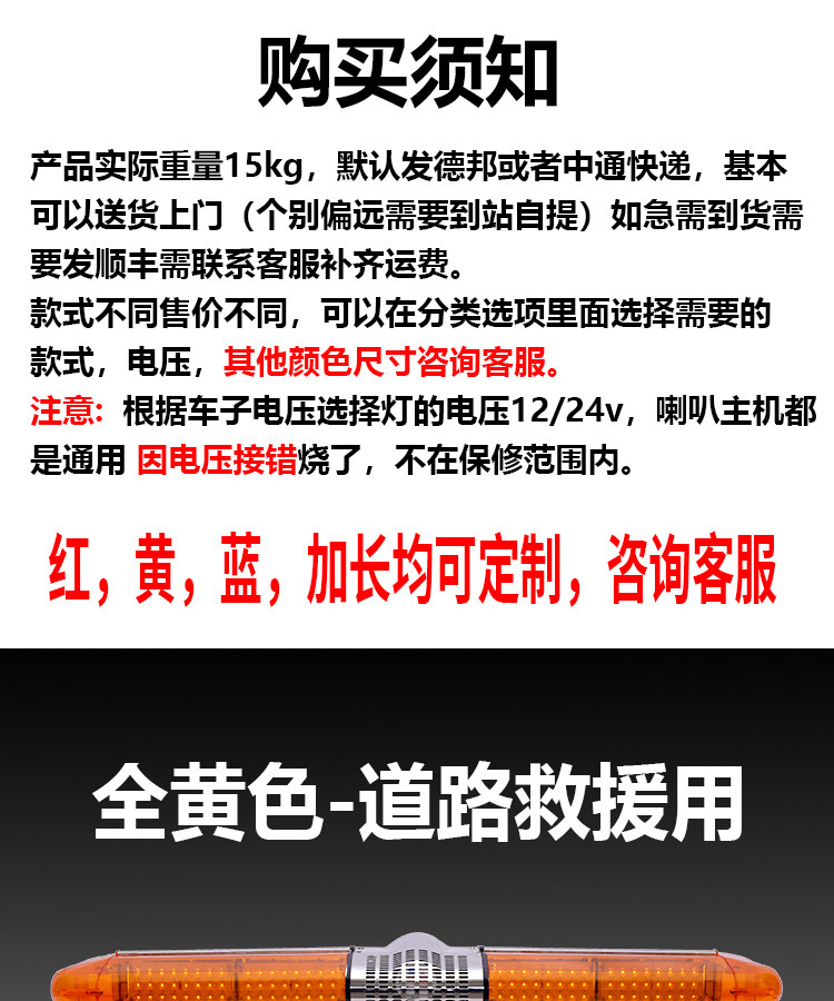 строб 工程车led爆闪警示灯道路施工抢险救援闪光灯清障车车顶长排灯