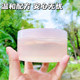Atreus mangosteen ຂອງໄທ aloe vera gel hydrating moisturizing after-sun repair oil control acne mark gel cream