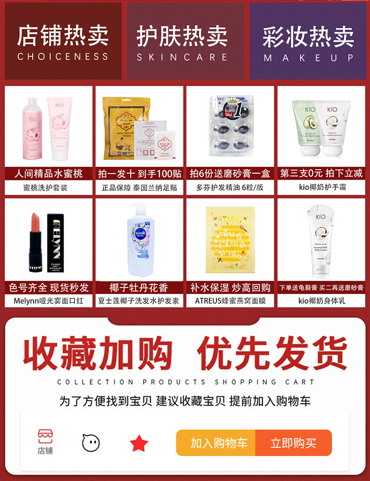 двойной одиннадцать