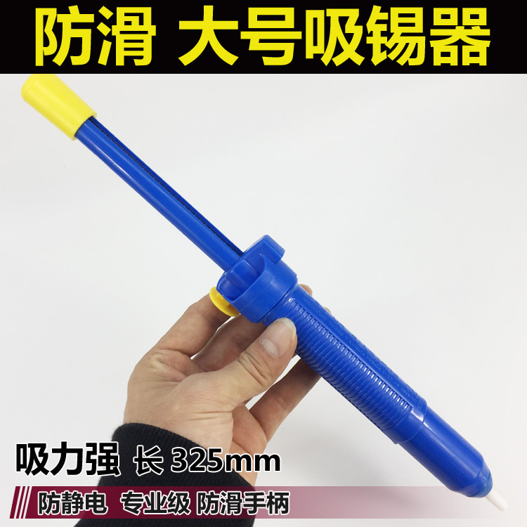 Multi-section optional full aluminum alloy suction tin gun small suction tin pump suction tin pump soldering aids for soldering soldering