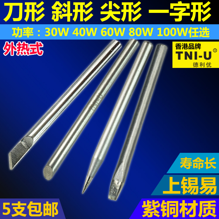 Knife-shaped oblique pointed 30W 40W 60W80W100W externally heated electric soldering iron tip soldering iron tip alloy soldering iron tip