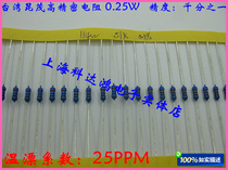 High Precision Resistance 1 4W 25W 0 51K 51K Ohm 0 1% 1 1000 1 1000 50
