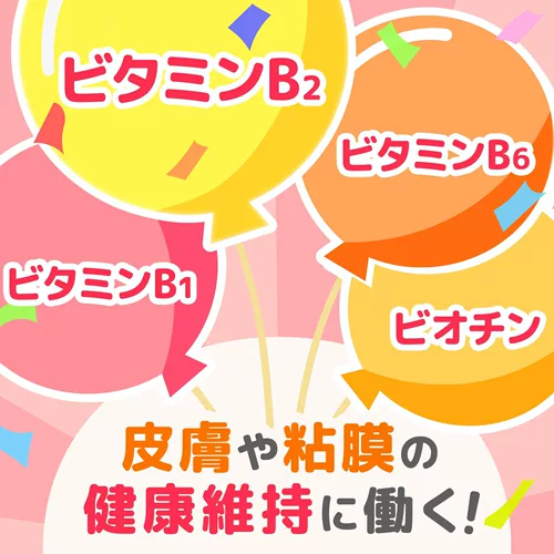 Spot Japan Chocola BB Дети Дети Дети Б. Пероральная жидкая линия B Тема Внутреннее воспаление vb