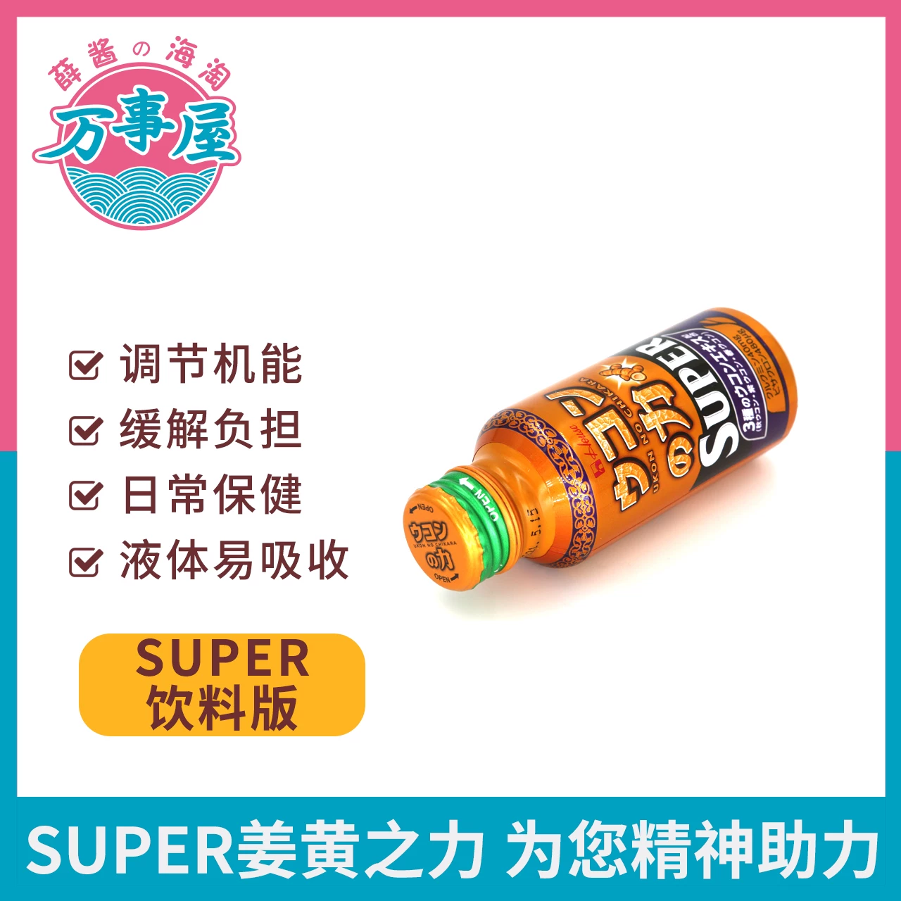 Японский дом Hao Super Ginger's Power Upgrade от похмелья и для развлечения без жидкостей функциональные напитки без жидкости