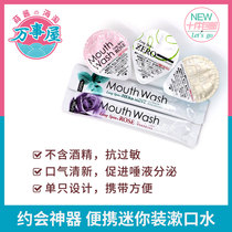Japan OKINA MOUTH WASH ROSE portable independent packaging mouthwash ALCOHOL-FREE FRESH BREATH