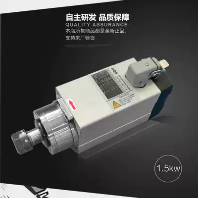 1 5kw square air-cooled electric spindle woodworking engraving machine Hangqi forward spindle motor ER20 clip cap