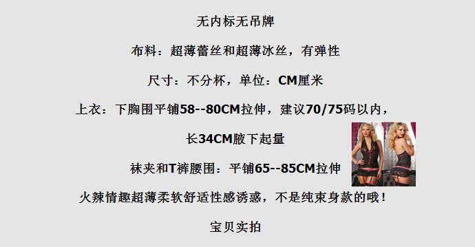 Corset amincissant sexy - Ref 689842 Image 7