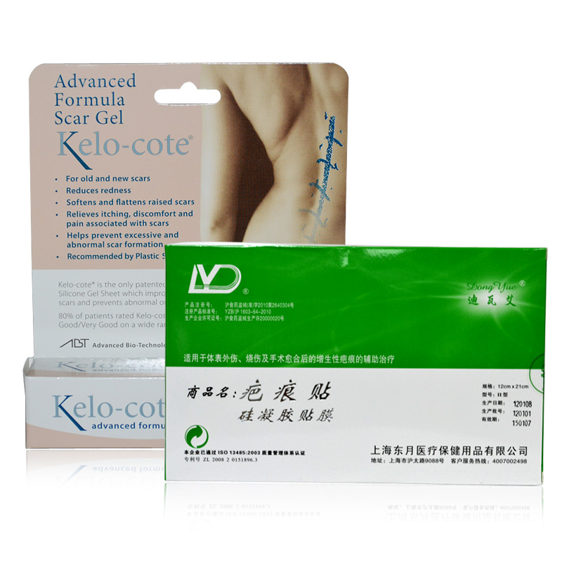 美国芭克硅胶软膏+疤痕贴(12*21)去疙瘩/修复剖腹产手术瘢痕