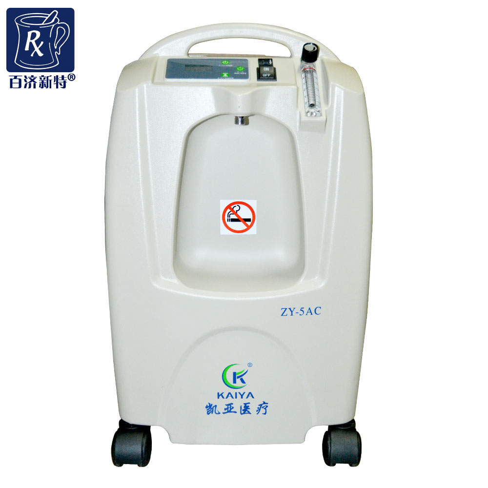 【直减】凯亚制氧机ZY-5AC小型家用氧气老人吸氧机 进口分子筛