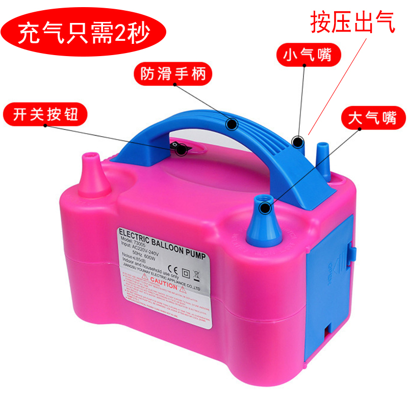Electric pump Balloon Knotter to cheer the Ball Divine Instrumental Electric Push Labor-saving Inflator Quick Inflation Tool
